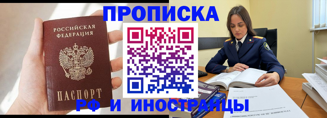 временная регистрация собственник в Сегеже