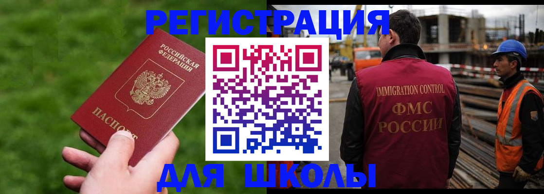 прописка от собственника в Сегеже