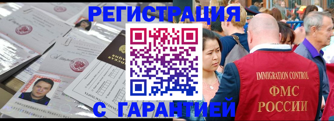 прописка для школы в Сегеже